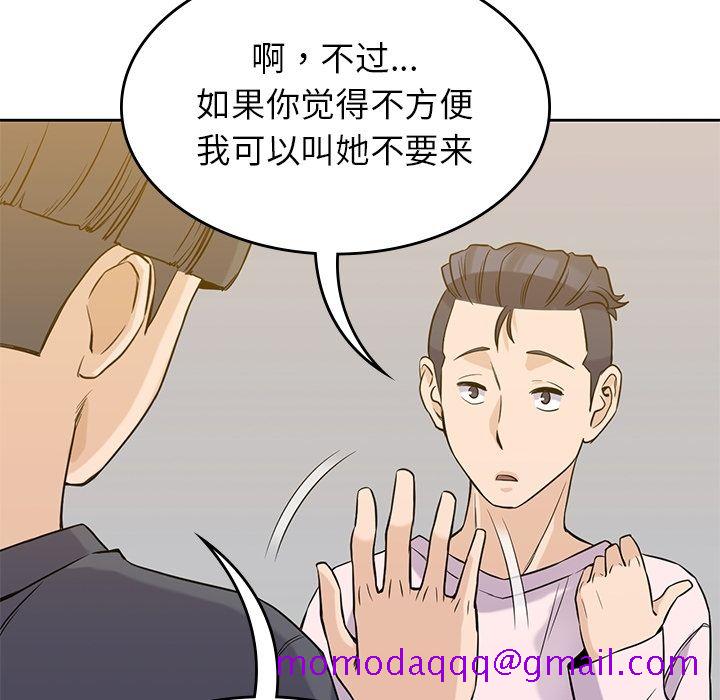 男孩子[抖漫]韩漫全集-男孩子-第 35 章无删减无遮挡章节图片 