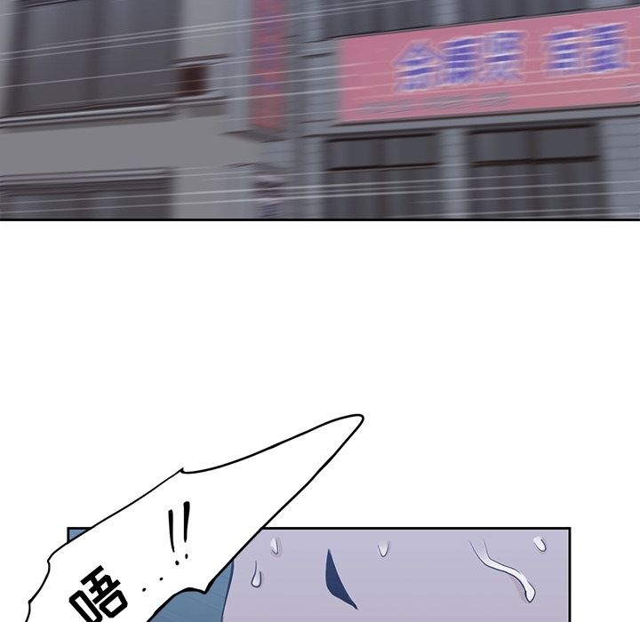男孩子[抖漫]韩漫全集-男孩子-第 35 章无删减无遮挡章节图片 