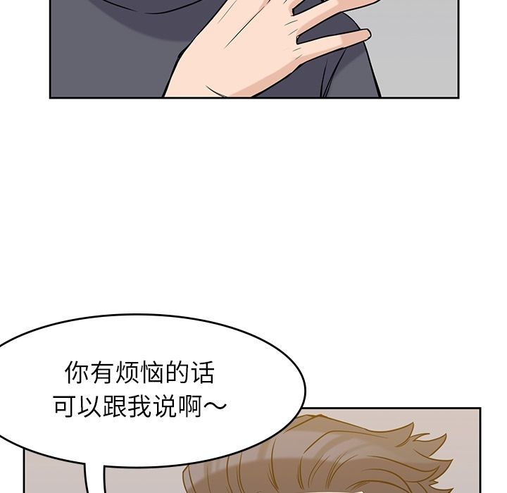 男孩子[抖漫]韩漫全集-男孩子-第 35 章无删减无遮挡章节图片 