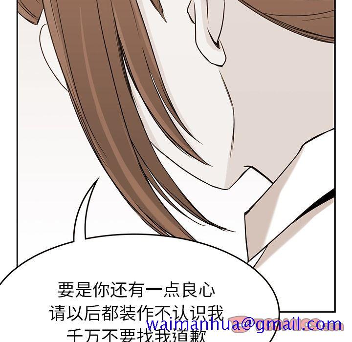 男孩子[抖漫]韩漫全集-男孩子-第 35 章无删减无遮挡章节图片 