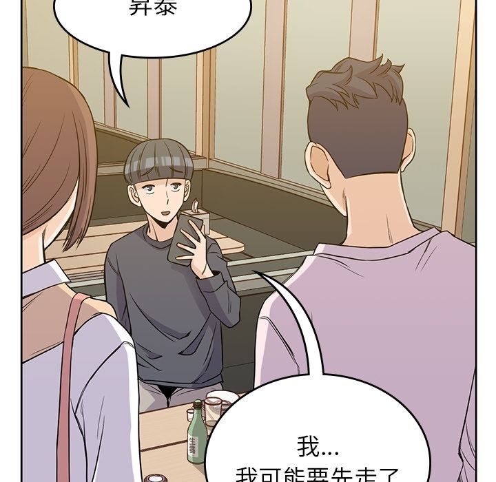 男孩子[抖漫]韩漫全集-男孩子-第 35 章无删减无遮挡章节图片 