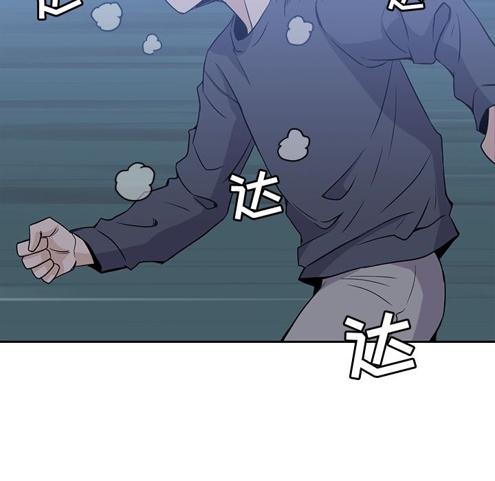 男孩子[抖漫]韩漫全集-男孩子-第 35 章无删减无遮挡章节图片 