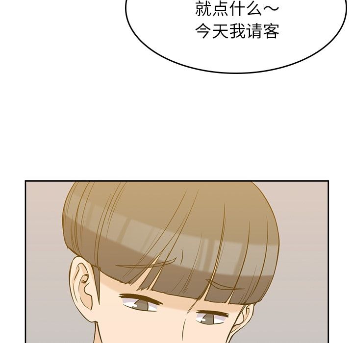 男孩子[抖漫]韩漫全集-男孩子-第 35 章无删减无遮挡章节图片 