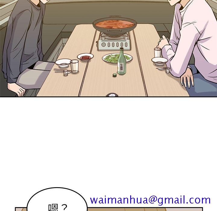 男孩子[抖漫]韩漫全集-男孩子-第 35 章无删减无遮挡章节图片 