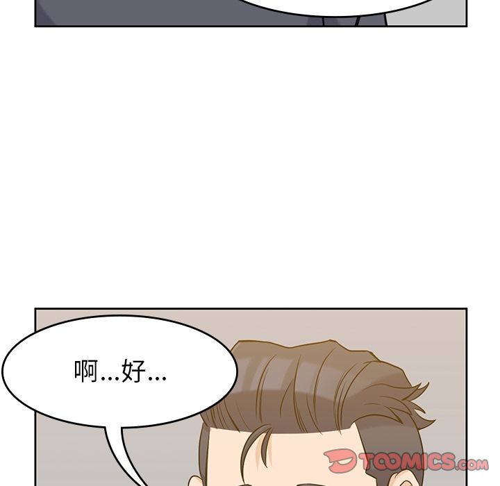 男孩子[抖漫]韩漫全集-男孩子-第 35 章无删减无遮挡章节图片 