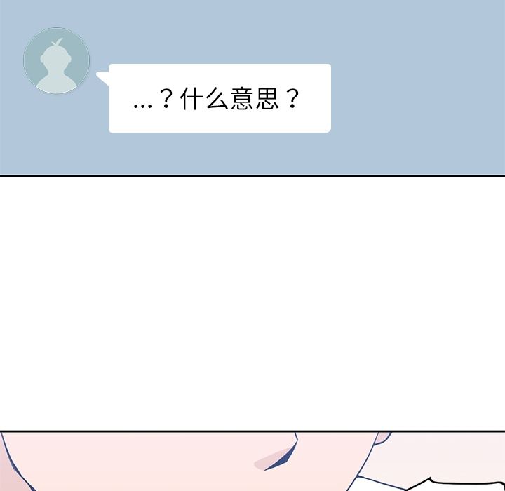 男孩子[抖漫]韩漫全集-男孩子-第 35 章无删减无遮挡章节图片 