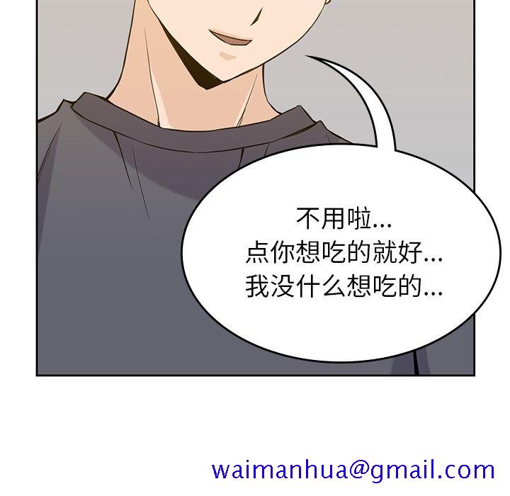 男孩子[抖漫]韩漫全集-男孩子-第 35 章无删减无遮挡章节图片 