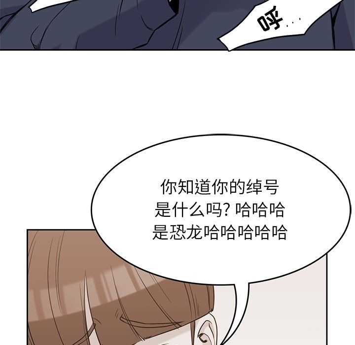 男孩子[抖漫]韩漫全集-男孩子-第 35 章无删减无遮挡章节图片 