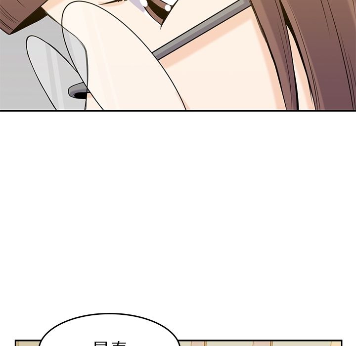 男孩子[抖漫]韩漫全集-男孩子-第 35 章无删减无遮挡章节图片 