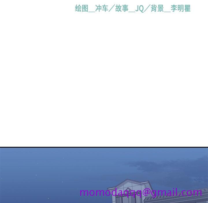 男孩子[抖漫]韩漫全集-男孩子-第 35 章无删减无遮挡章节图片 