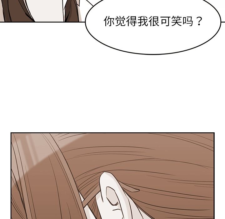 男孩子[抖漫]韩漫全集-男孩子-第 35 章无删减无遮挡章节图片 