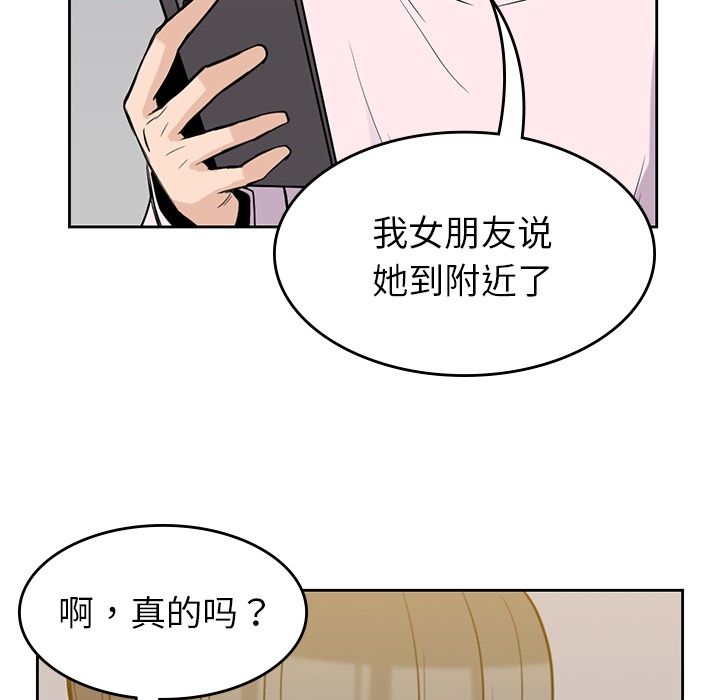 男孩子[抖漫]韩漫全集-男孩子-第 35 章无删减无遮挡章节图片 