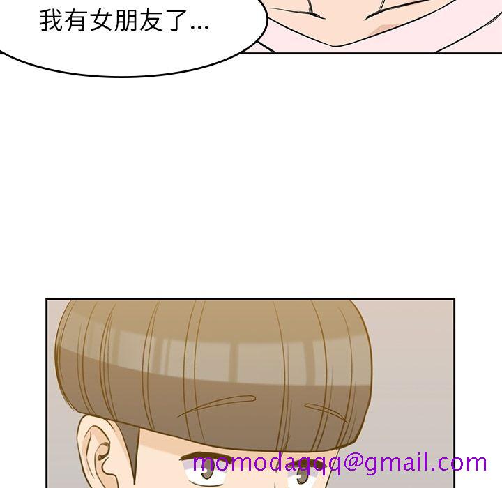 男孩子[抖漫]韩漫全集-男孩子-第 35 章无删减无遮挡章节图片 