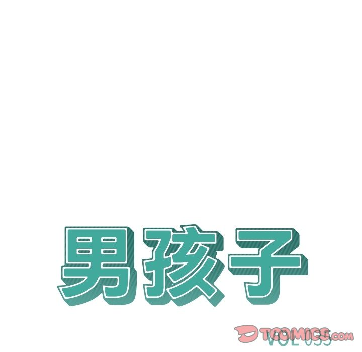 男孩子[抖漫]韩漫全集-男孩子-第 35 章无删减无遮挡章节图片 