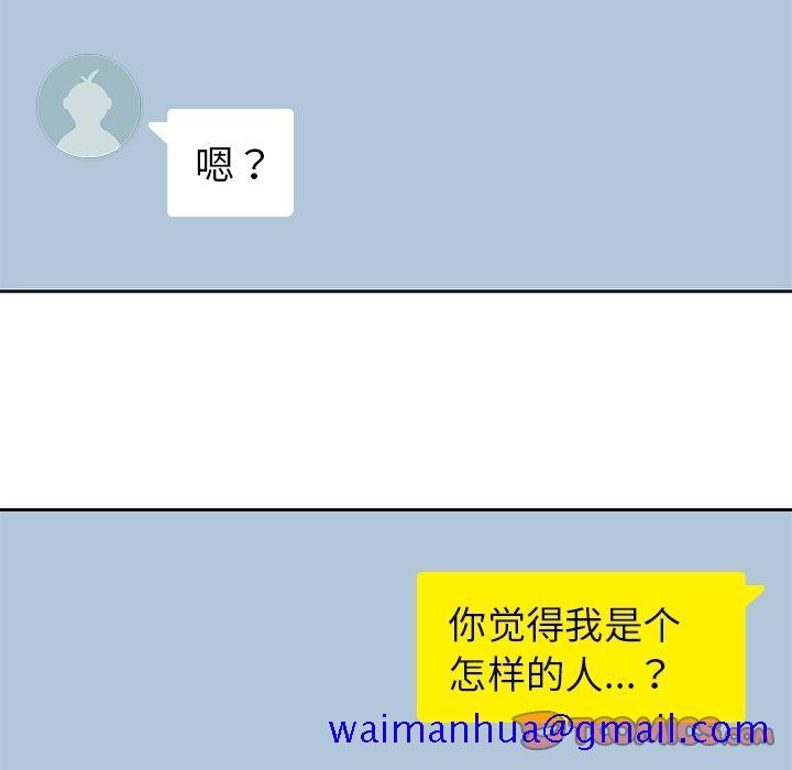 男孩子[抖漫]韩漫全集-男孩子-第 35 章无删减无遮挡章节图片 