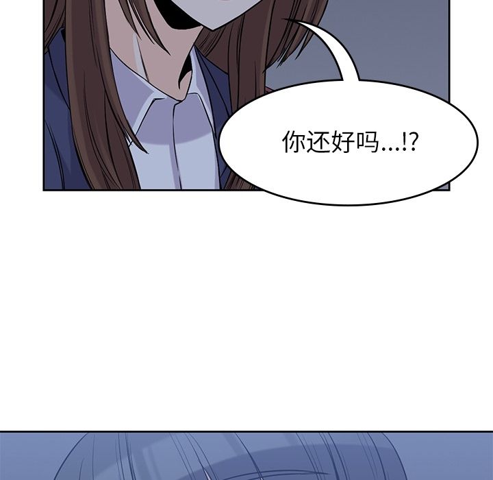 男孩子[抖漫]韩漫全集-男孩子-第 35 章无删减无遮挡章节图片 