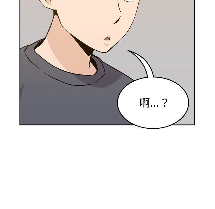 男孩子[抖漫]韩漫全集-男孩子-第 35 章无删减无遮挡章节图片 
