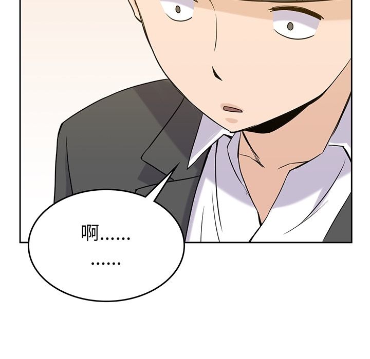 男孩子[抖漫]韩漫全集-男孩子-第 35 章无删减无遮挡章节图片 