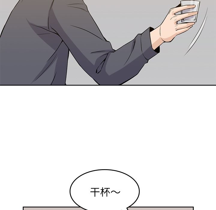 男孩子[抖漫]韩漫全集-男孩子-第 35 章无删减无遮挡章节图片 
