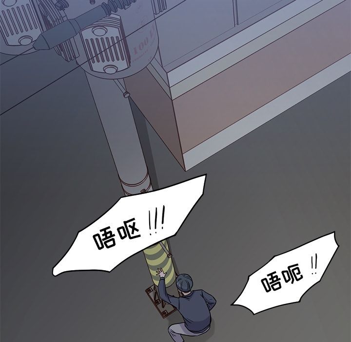 男孩子[抖漫]韩漫全集-男孩子-第 35 章无删减无遮挡章节图片 