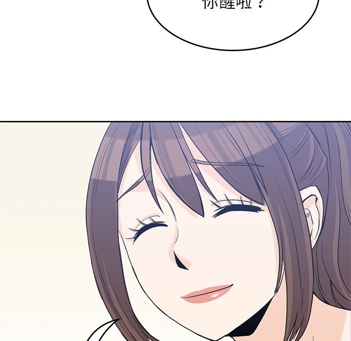 男孩子[抖漫]韩漫全集-男孩子-第 36 章无删减无遮挡章节图片 