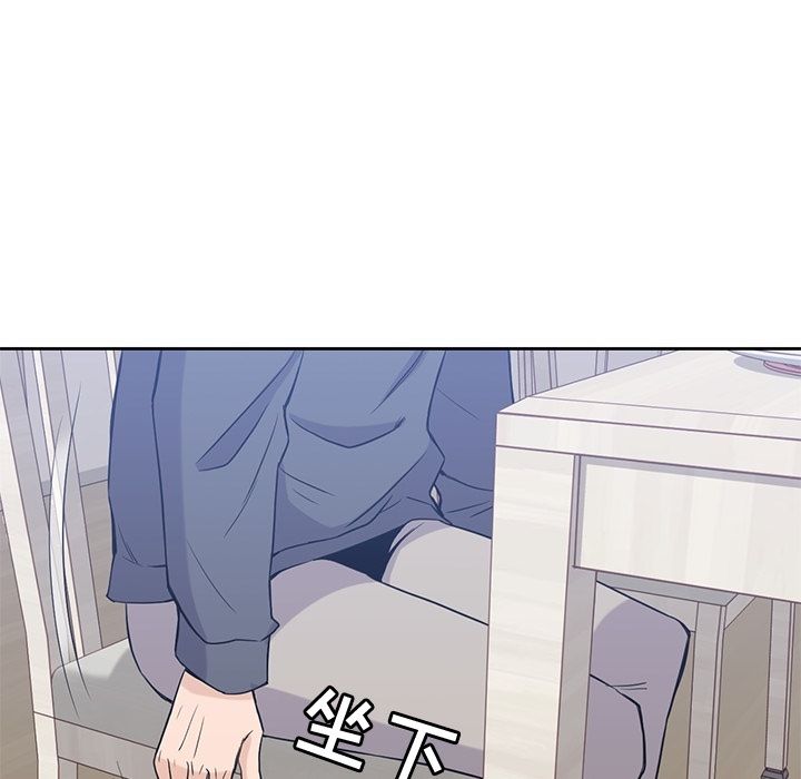 男孩子[抖漫]韩漫全集-男孩子-第 36 章无删减无遮挡章节图片 