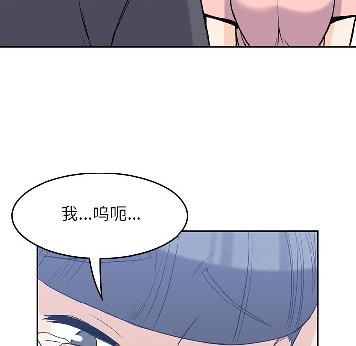 男孩子[抖漫]韩漫全集-男孩子-第 36 章无删减无遮挡章节图片 