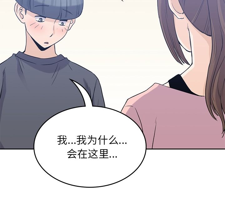 男孩子[抖漫]韩漫全集-男孩子-第 36 章无删减无遮挡章节图片 