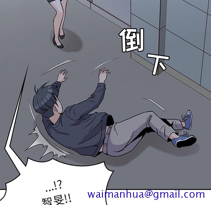 男孩子[抖漫]韩漫全集-男孩子-第 36 章无删减无遮挡章节图片 