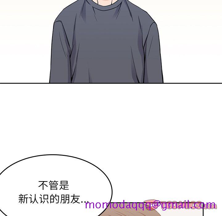 男孩子[抖漫]韩漫全集-男孩子-第 36 章无删减无遮挡章节图片 