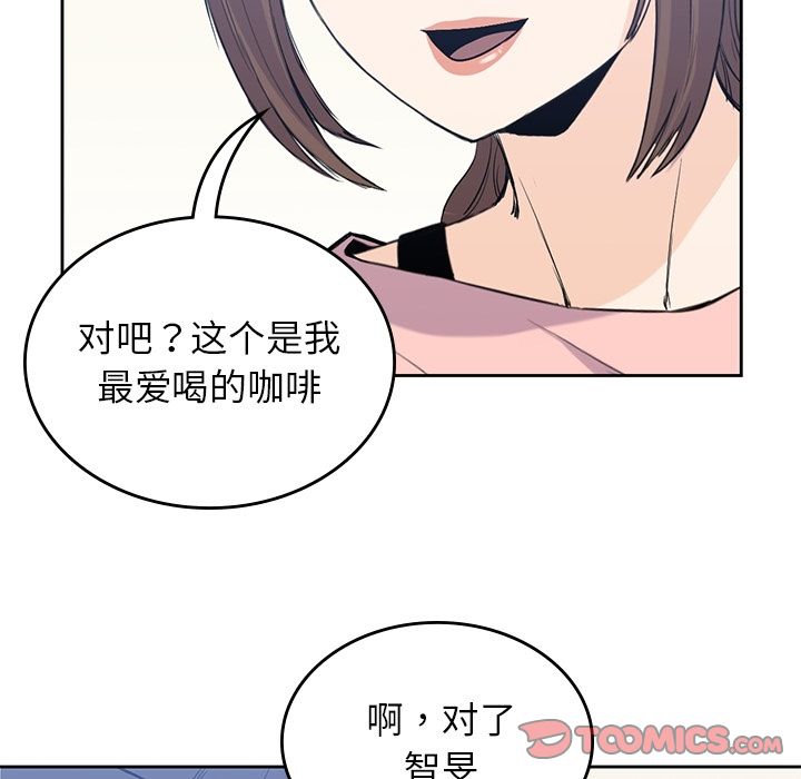 男孩子[抖漫]韩漫全集-男孩子-第 36 章无删减无遮挡章节图片 