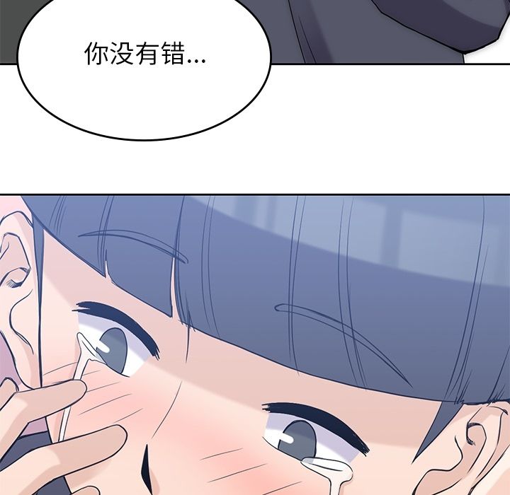 男孩子[抖漫]韩漫全集-男孩子-第 36 章无删减无遮挡章节图片 