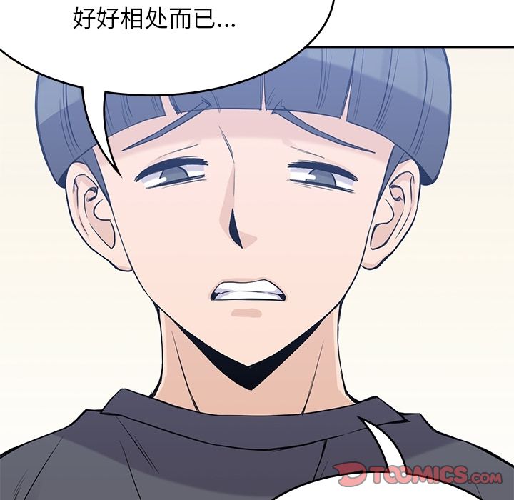 男孩子[抖漫]韩漫全集-男孩子-第 36 章无删减无遮挡章节图片 