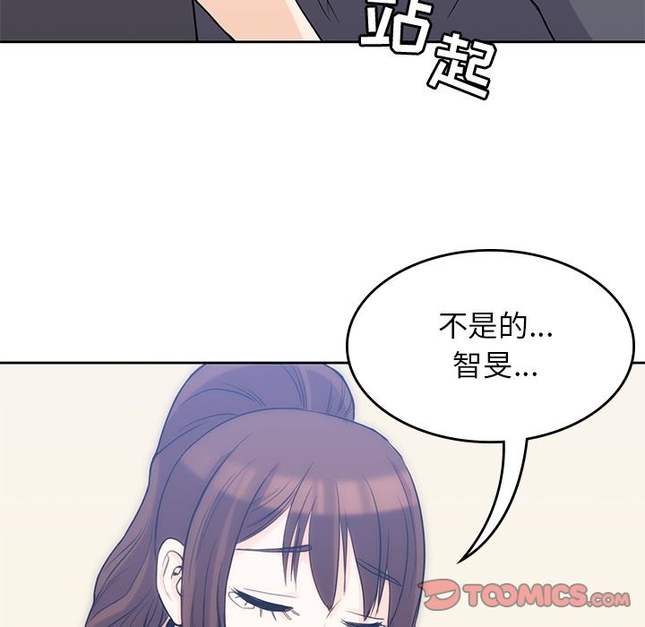 男孩子[抖漫]韩漫全集-男孩子-第 36 章无删减无遮挡章节图片 