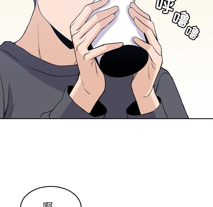 男孩子[抖漫]韩漫全集-男孩子-第 36 章无删减无遮挡章节图片 