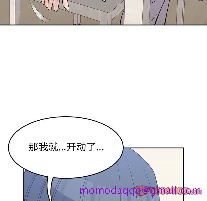 男孩子[抖漫]韩漫全集-男孩子-第 36 章无删减无遮挡章节图片 
