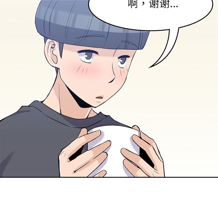 男孩子[抖漫]韩漫全集-男孩子-第 36 章无删减无遮挡章节图片 