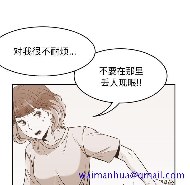 男孩子[抖漫]韩漫全集-男孩子-第 36 章无删减无遮挡章节图片 
