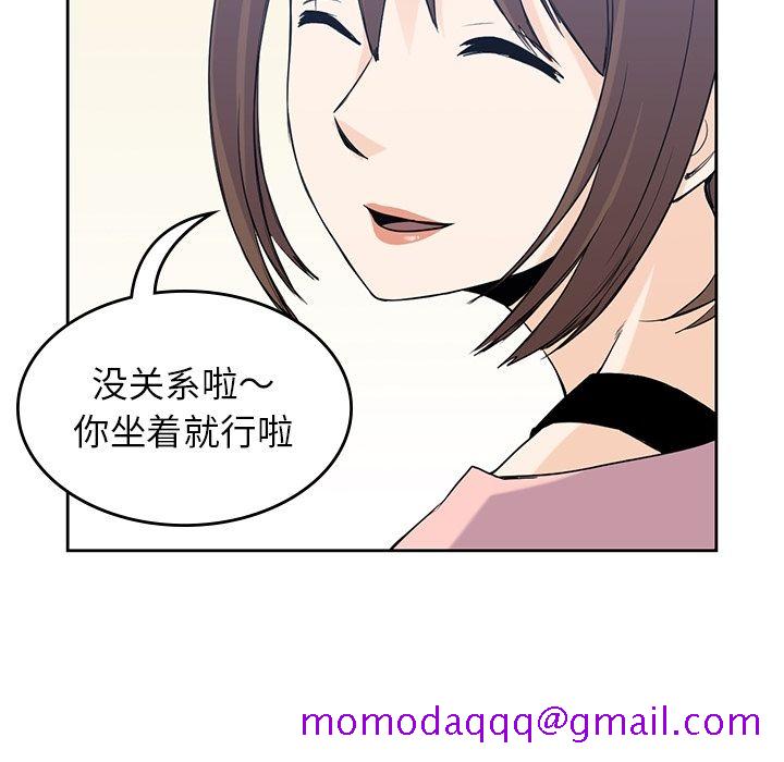 男孩子[抖漫]韩漫全集-男孩子-第 36 章无删减无遮挡章节图片 
