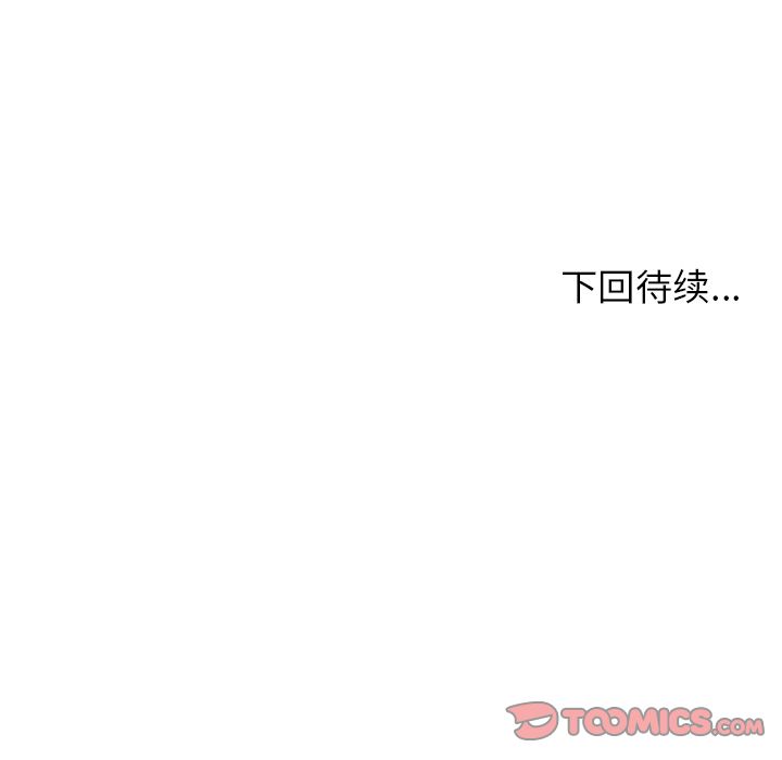 男孩子[抖漫]韩漫全集-男孩子-第 36 章无删减无遮挡章节图片 