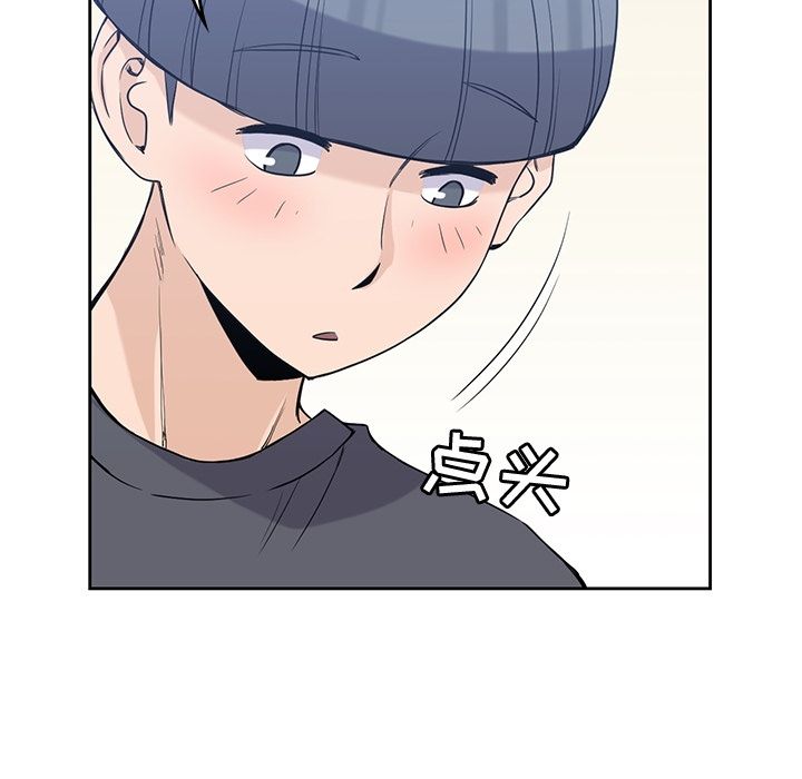 男孩子[抖漫]韩漫全集-男孩子-第 36 章无删减无遮挡章节图片 