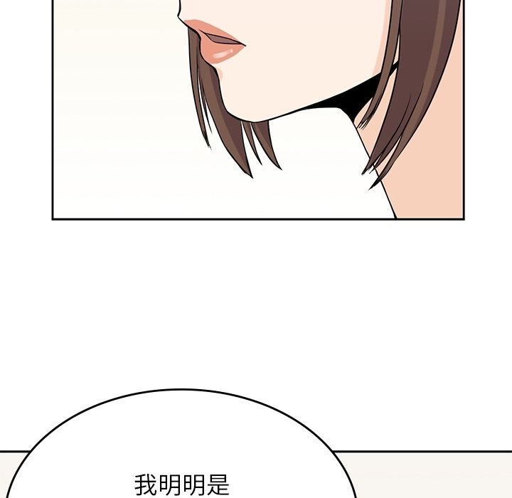 男孩子[抖漫]韩漫全集-男孩子-第 36 章无删减无遮挡章节图片 