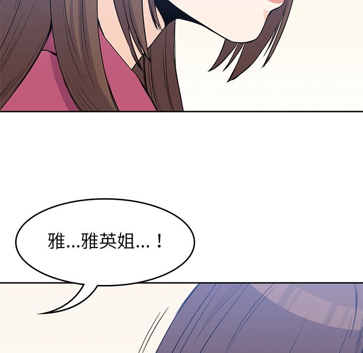 男孩子[抖漫]韩漫全集-男孩子-第 37 章无删减无遮挡章节图片 