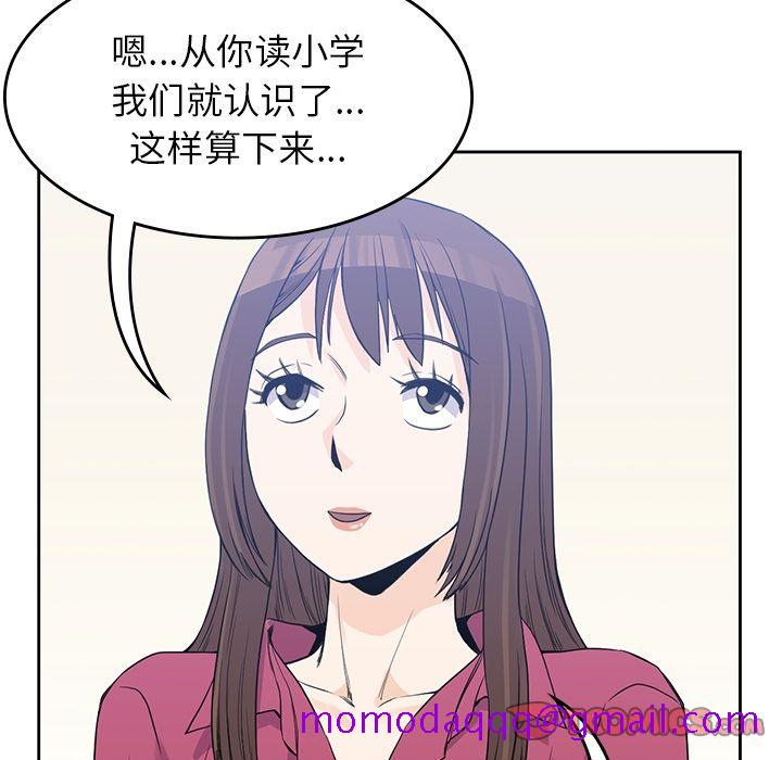 男孩子[抖漫]韩漫全集-男孩子-第 37 章无删减无遮挡章节图片 
