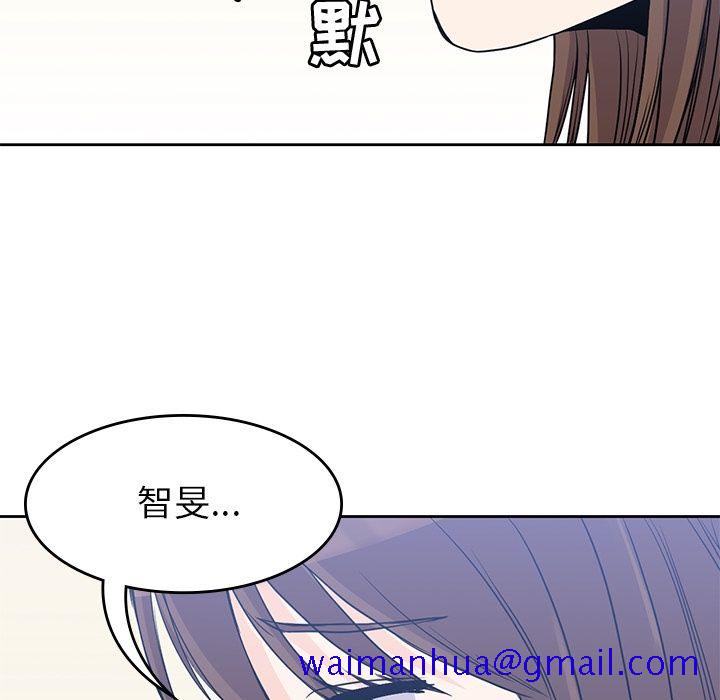 男孩子[抖漫]韩漫全集-男孩子-第 37 章无删减无遮挡章节图片 