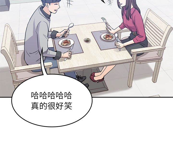 男孩子[抖漫]韩漫全集-男孩子-第 37 章无删减无遮挡章节图片 