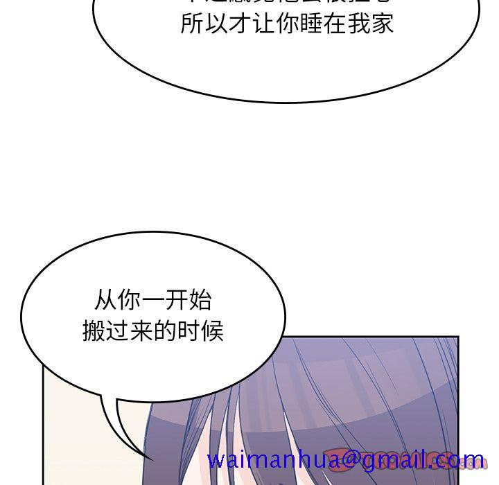男孩子[抖漫]韩漫全集-男孩子-第 37 章无删减无遮挡章节图片 