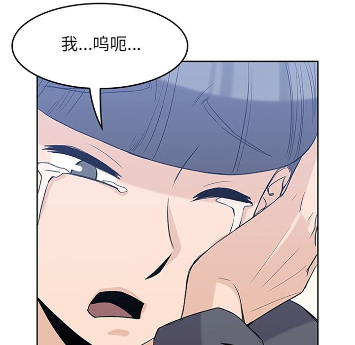 男孩子[抖漫]韩漫全集-男孩子-第 37 章无删减无遮挡章节图片 