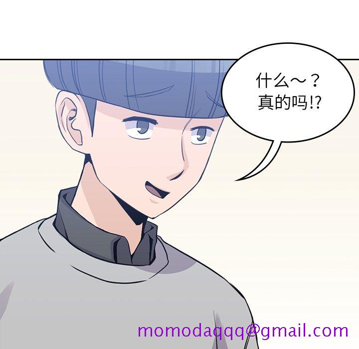 男孩子[抖漫]韩漫全集-男孩子-第 37 章无删减无遮挡章节图片 