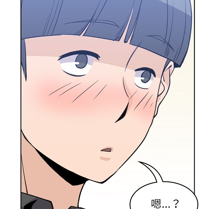 男孩子[抖漫]韩漫全集-男孩子-第 37 章无删减无遮挡章节图片 
